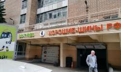 Шинный центр Киевская